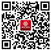 洲际锂电公众号
